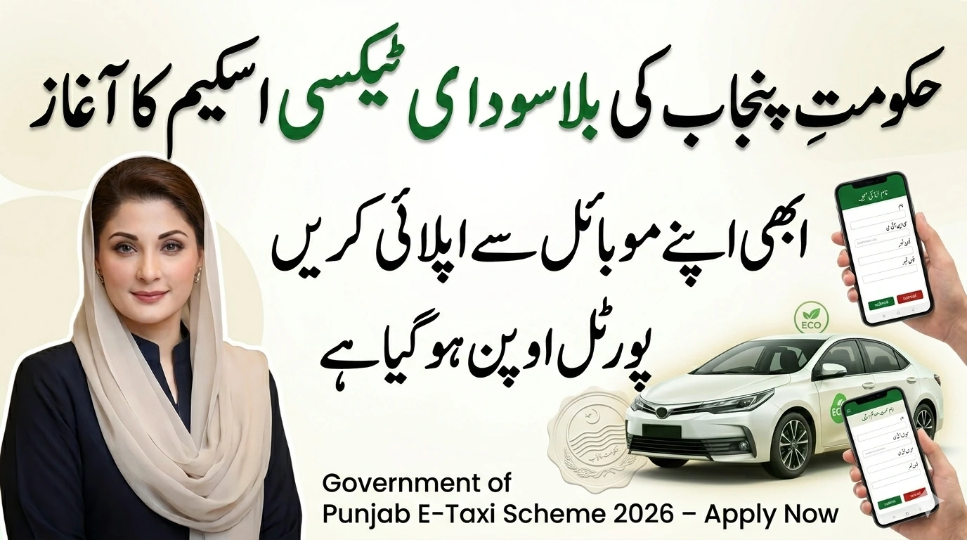 E-Taxi Scheme 2026 in Punjab By CM Maryam Nawaz Apply Online Electric Taxi Subsidy & Eligibility