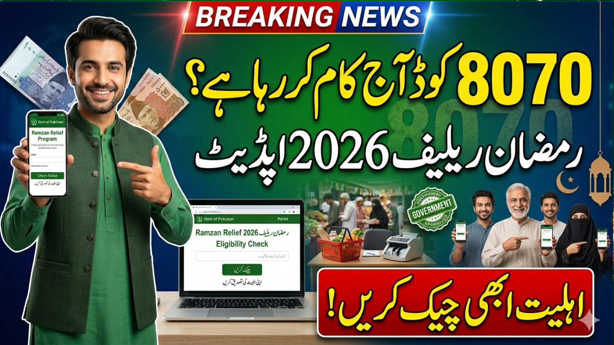 Is 8070 Code Working Today Ramzan Relief Package 2026 Latest Update