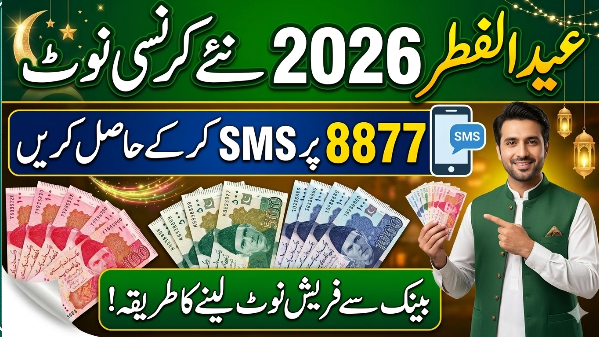New Currency Notes for Eid-ul-Fitr 2026 in Pakistan – How to Get Fresh Notes via 8877 SMS