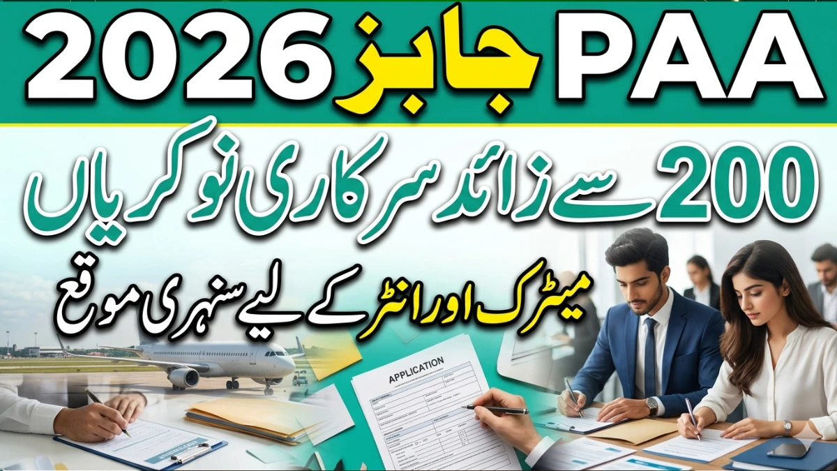 PAA Jobs 2026 200 Government Jobs Announced for Matric, Intermediate Students in Pakistan