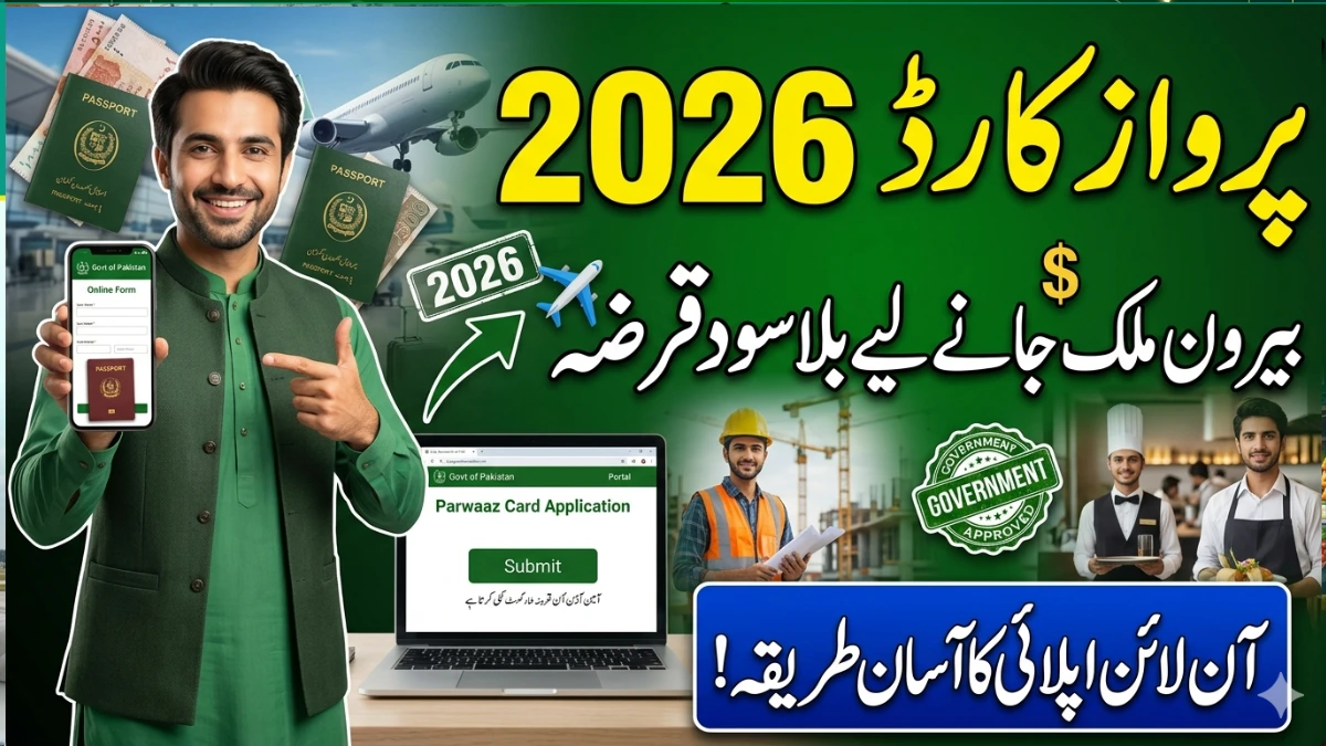 Parwaaz Card 2026 Get Interest-Free Loan to Work Abroad – Apply Online parwaaz.psdf.org.pk